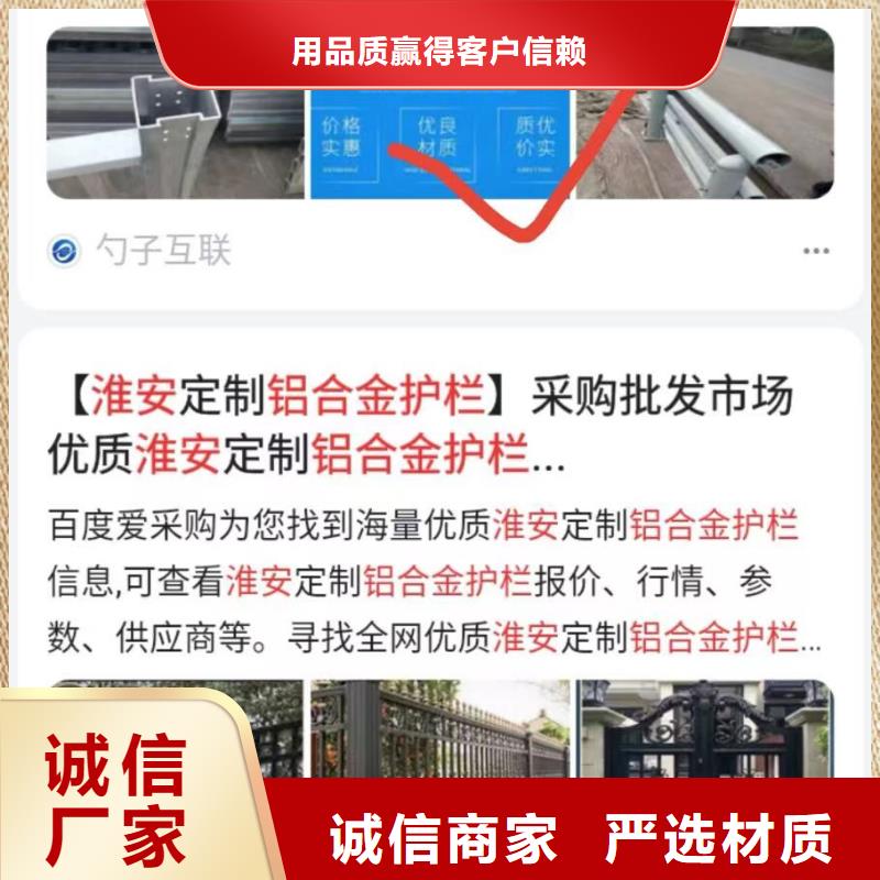 精准词营销技术深厚追求细节品质