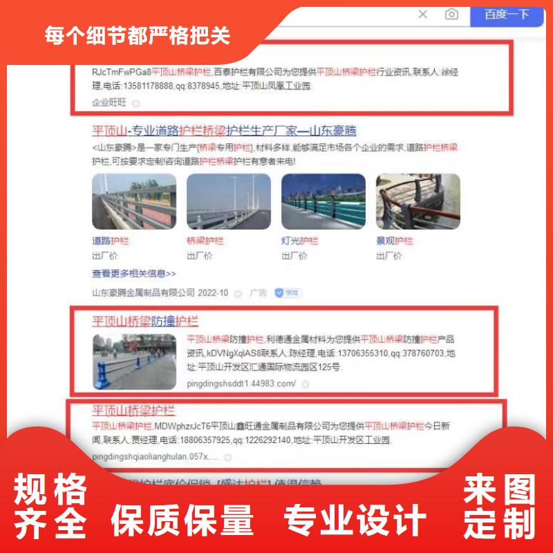 产品营销宣传实力运营团队支持加工定制