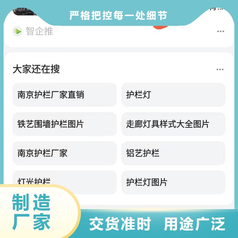 产品营销宣传有效控制成本产地采购