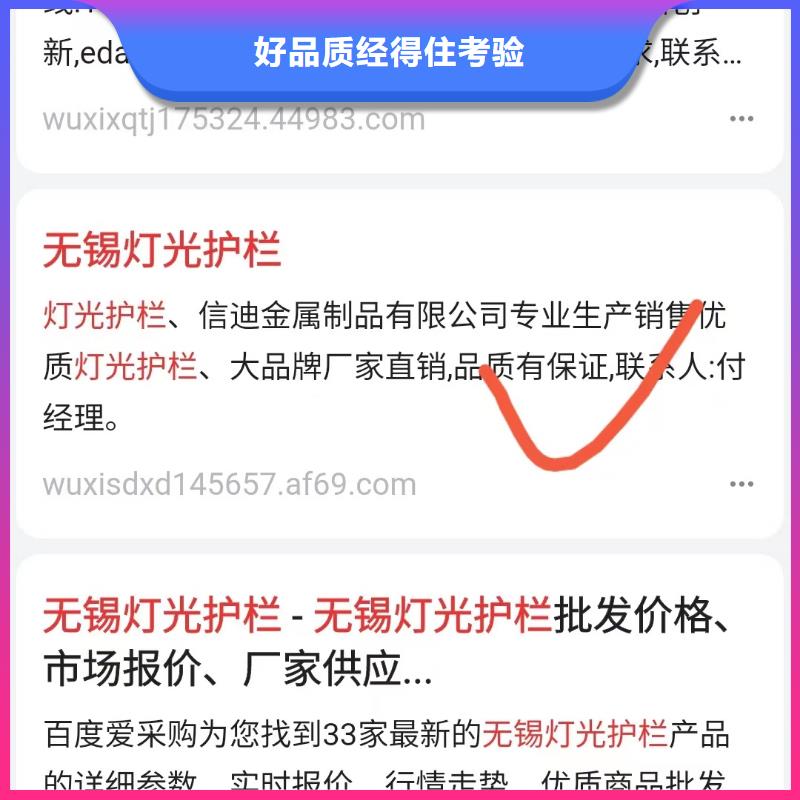 关键词排名助力企业订单翻倍详细参数