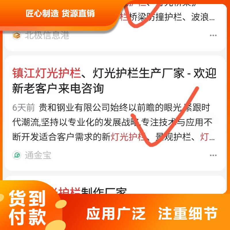 品牌营销重合同守信用无套路专业生产N年