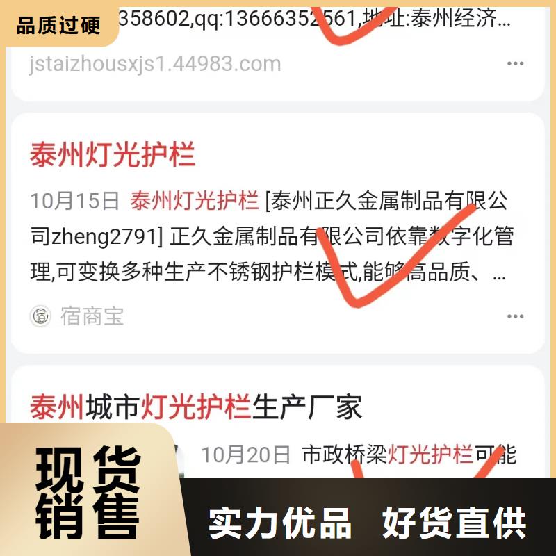 百家号蓝v认证代运营快速转化同城生产厂家