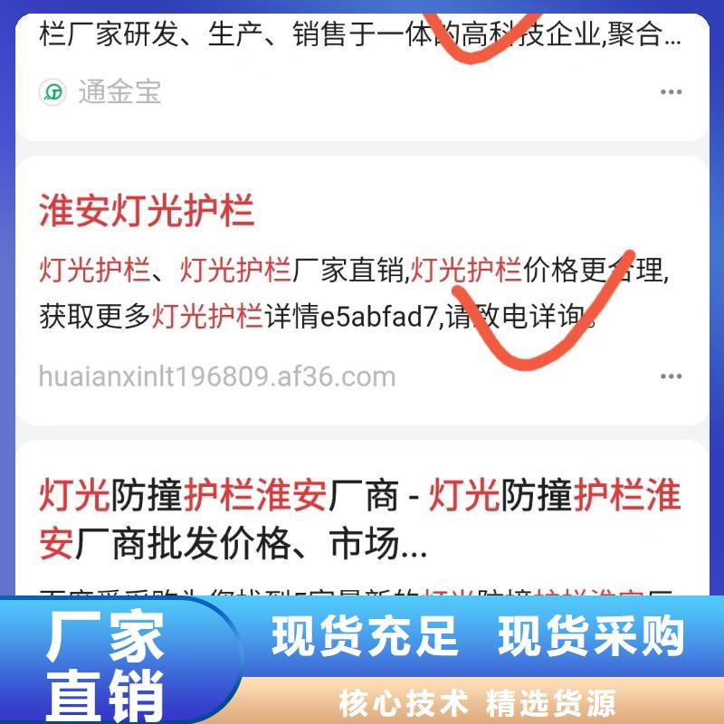 昌江县b2b网站产品营销技术深厚联系厂家