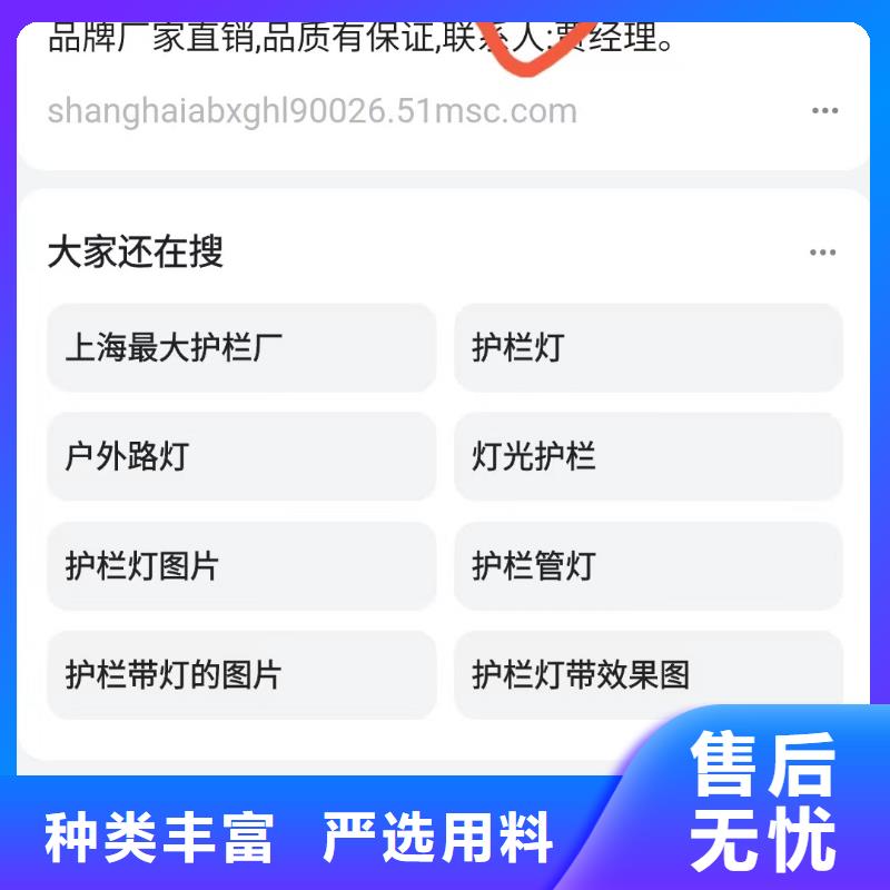 【关键词排名】_快手短视频运营品质可靠直销厂家