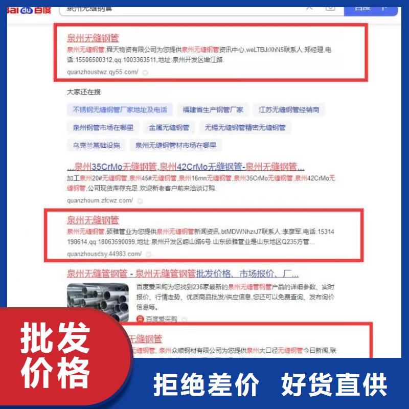 b2b网站产品营销十年服务经验细节之处更加用心