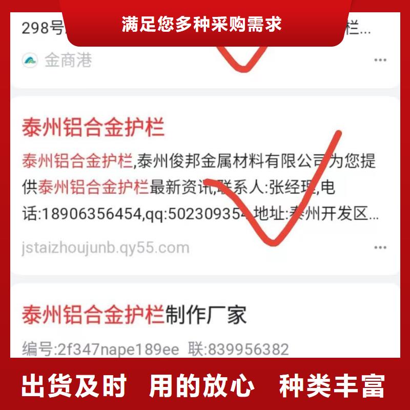 产品智能发布营销不容错过本地厂家