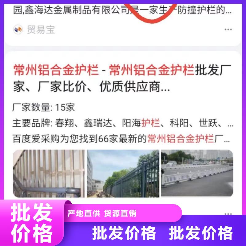 ​关键词排名抖音视频搜索营销品质服务诚信为本当地供应商