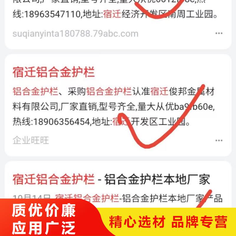 百家号蓝v认证代运营品牌优势真材实料诚信经营