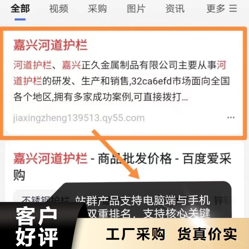 产品AI发布软件精准投放厂家直接面向客户