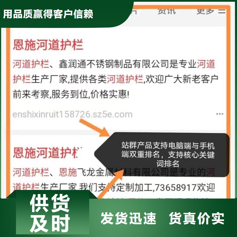​关键词排名【短视频制作】源头厂家直销海量库存