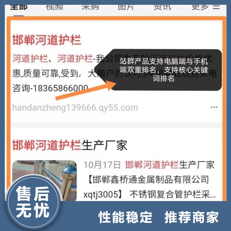 ​关键词排名工厂上门拍视频注重细节实力公司