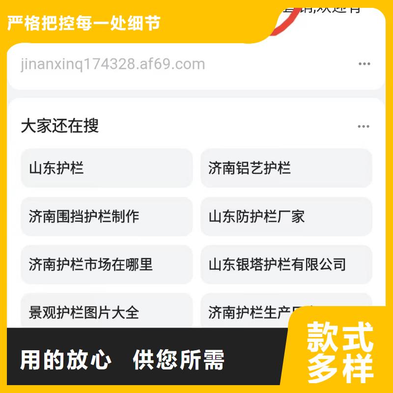 百家号蓝v认证代运营助力企业接订单真材实料诚信经营