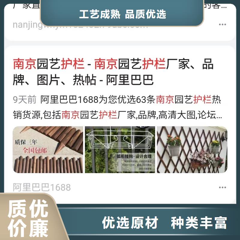 关键词排名境地获客成本直销厂家