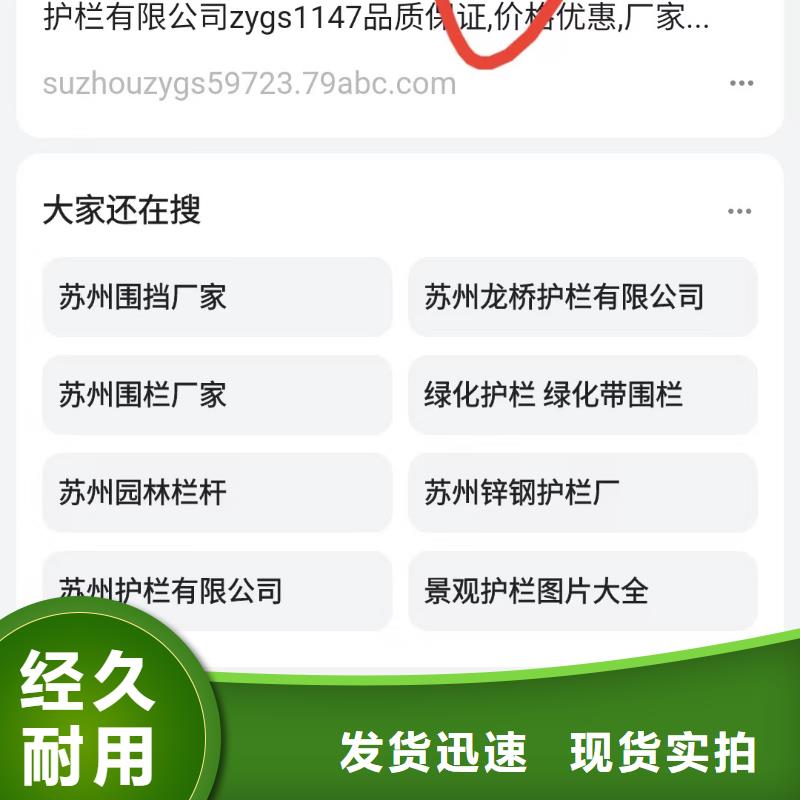 产品智能发布营销提高咨询量可接急单