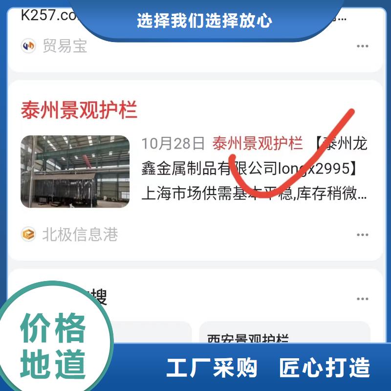产品免费发布平台提高推广效果同城供应商