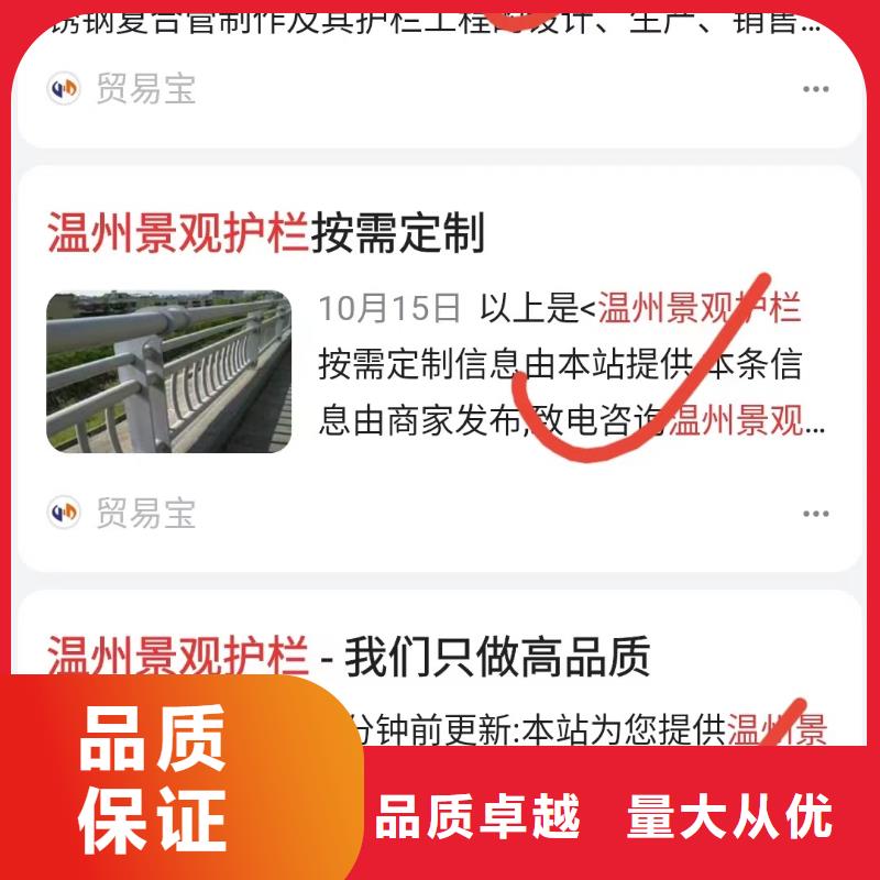 小程序制作开发专业低价同城供应商