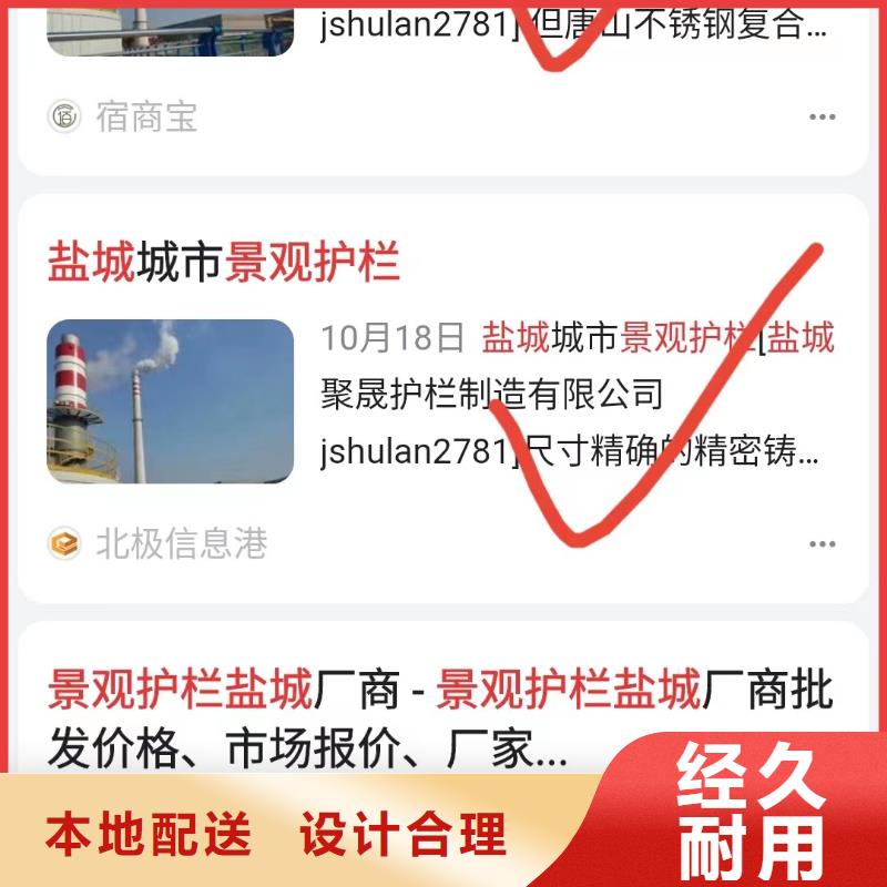 品牌营销流量转化源头厂家