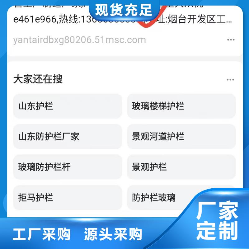b2b网站产品营销可看效果报表当地货源