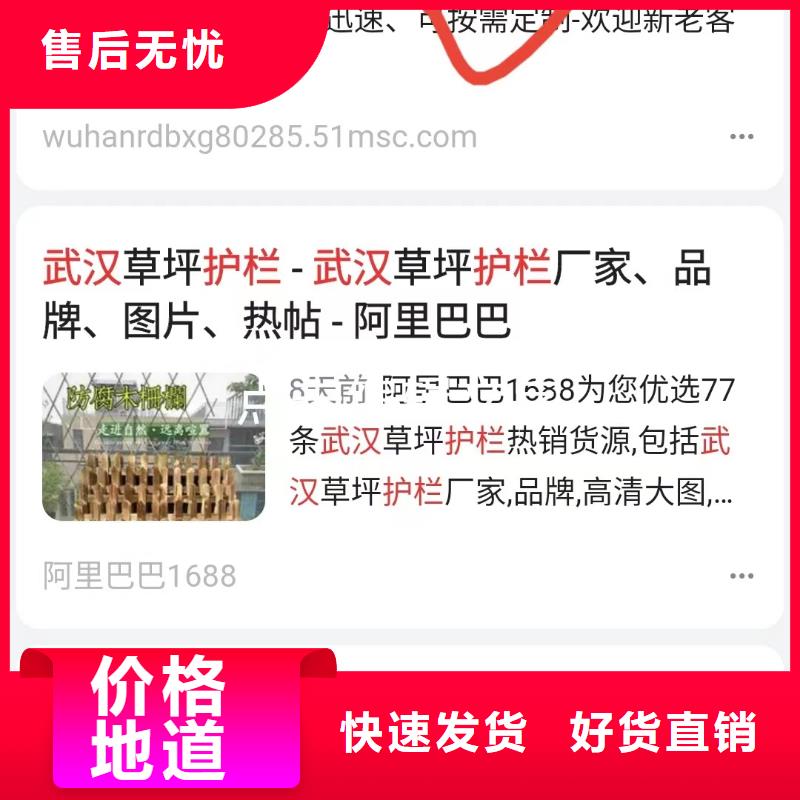 b2b网站产品营销诚信经营层层质检
