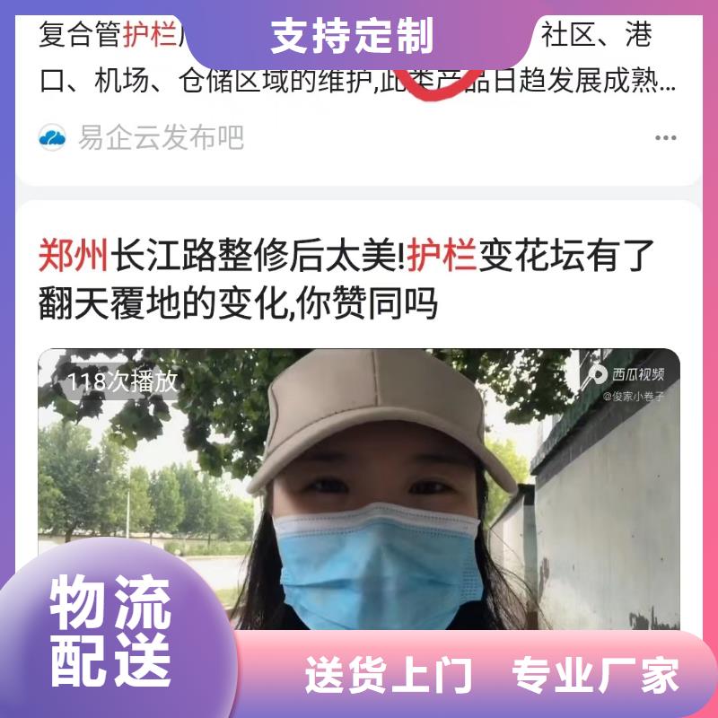 品牌营销专注产品研发同城制造商