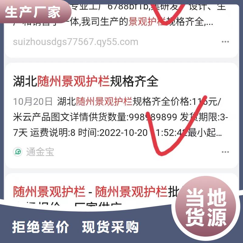 百家号蓝v认证代运营专业服务产地直供