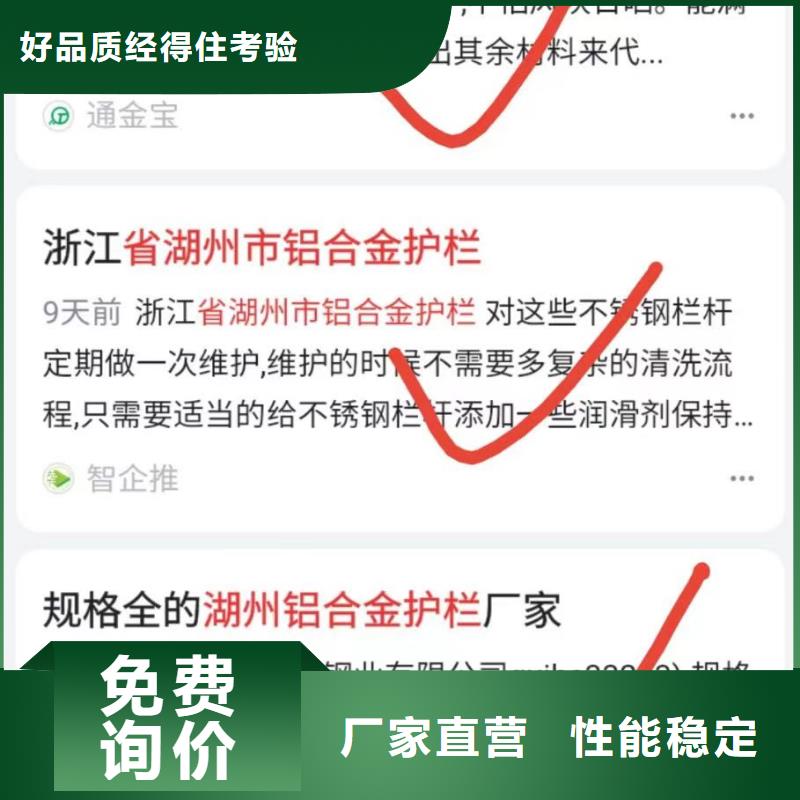 智能小程序开发运营快速转化当地生产商