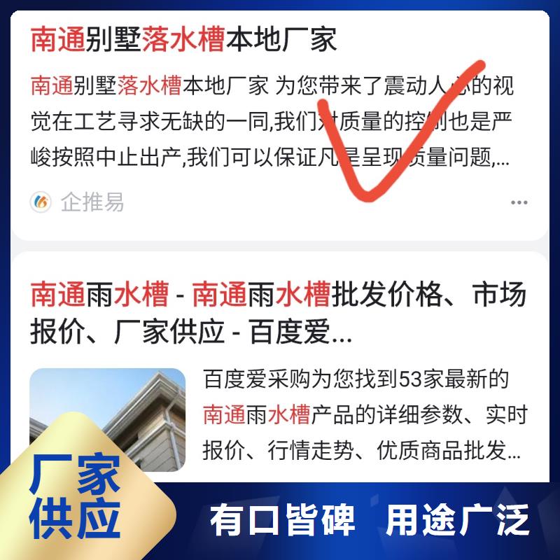 ​b2b网站产品营销锁定精准客户同城公司