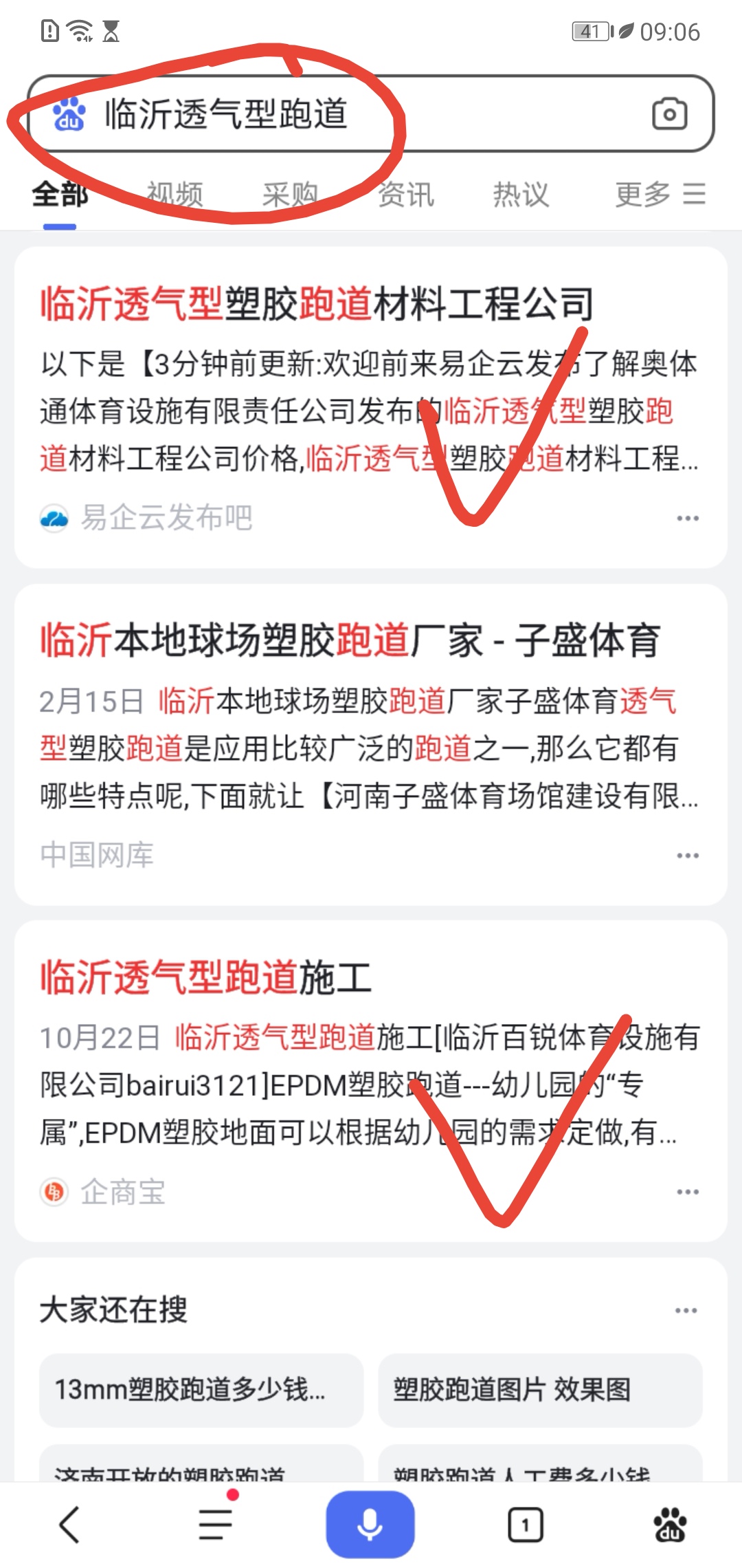 ​软件网站制作开发助力企业接订单当地货源
