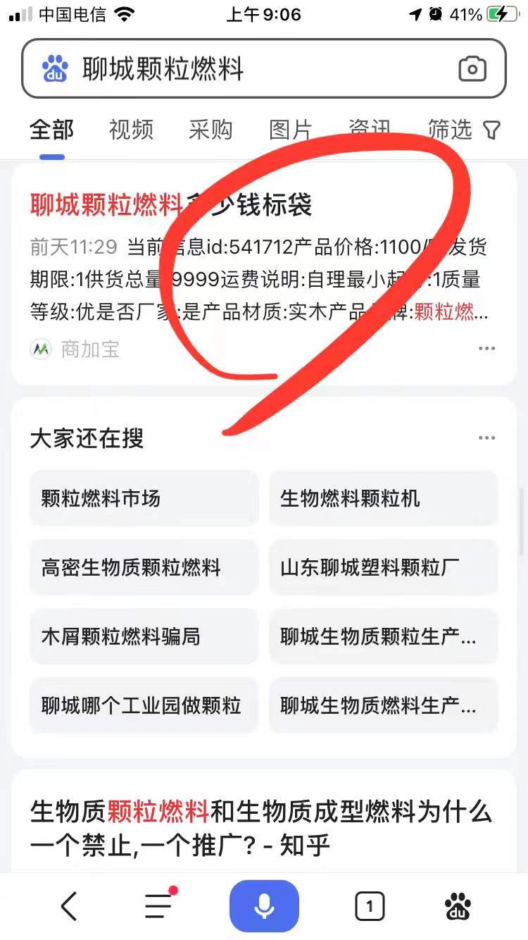 软件网站制作开发收录快产品优良