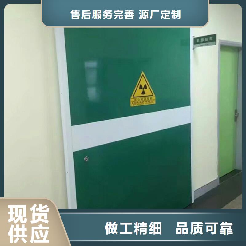 优选：防辐射铅门基地当地货源