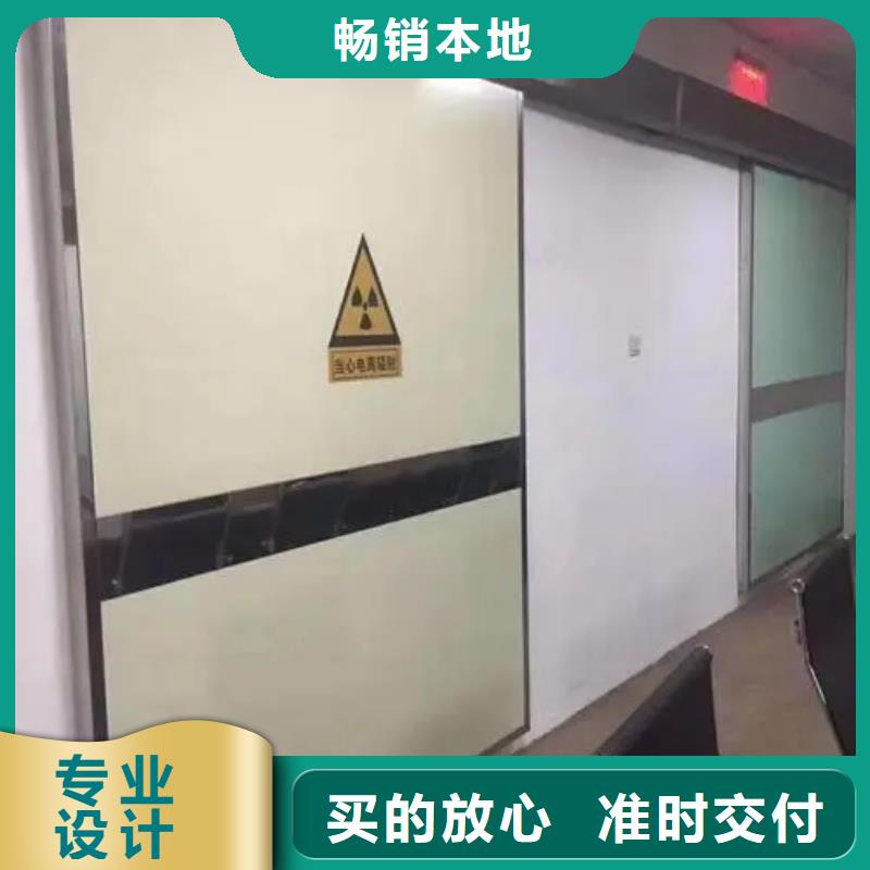 射线防护门、射线防护门厂家-价格合理自产自销