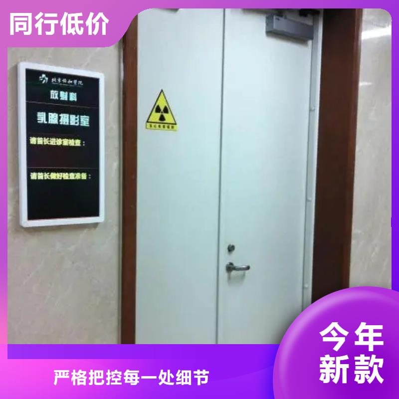 做铅门铅板的厂家把实惠留给您