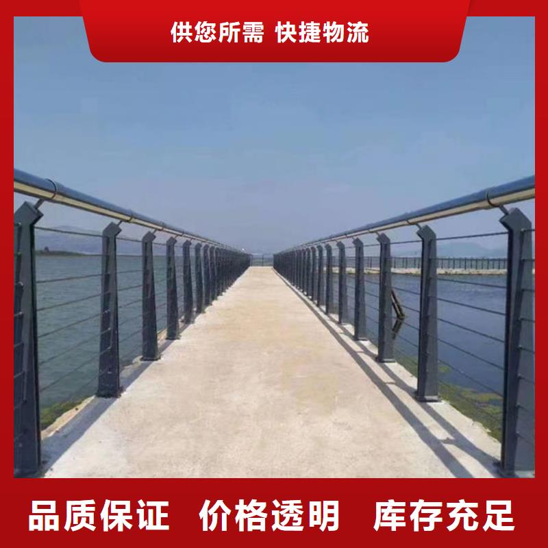 景观护栏定制价格当地货源