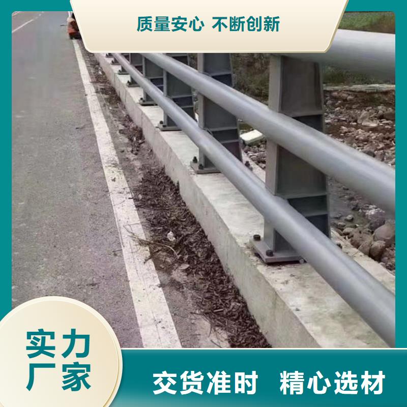桥梁防撞护栏品质放心客户信赖的厂家
