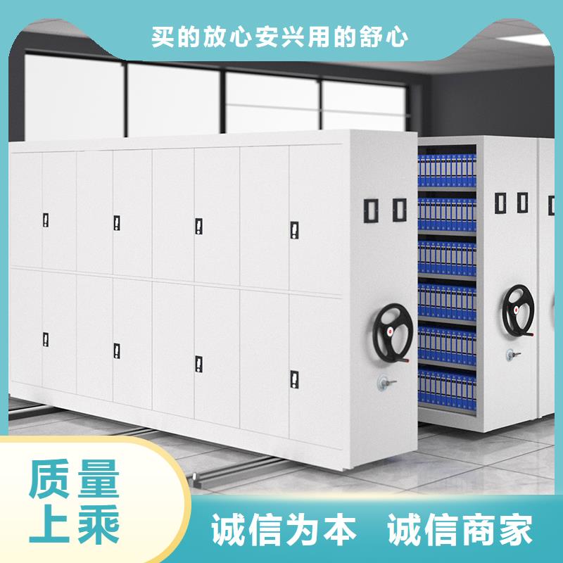 移动档案架厂家支持定制西湖畔厂家符合行业标准