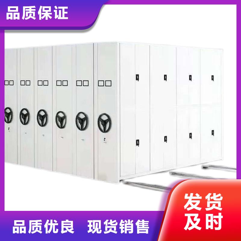 密集架安装近期行情西湖畔厂家量大从优