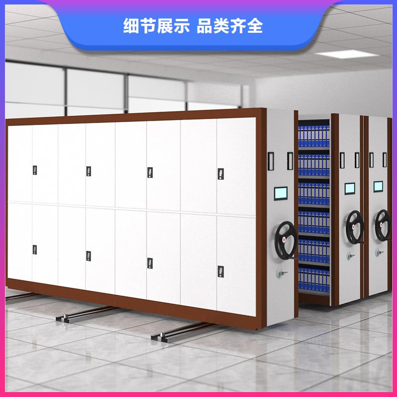 轨道档案柜承诺守信厂家产品细节参数