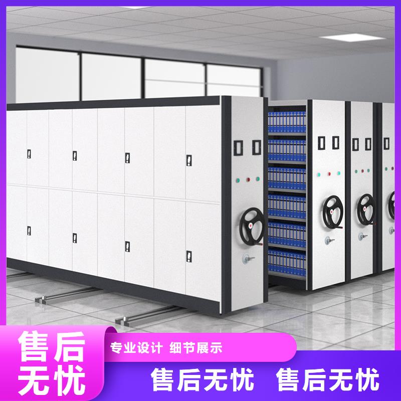 档案室密集柜定制型号全厂家长期供应