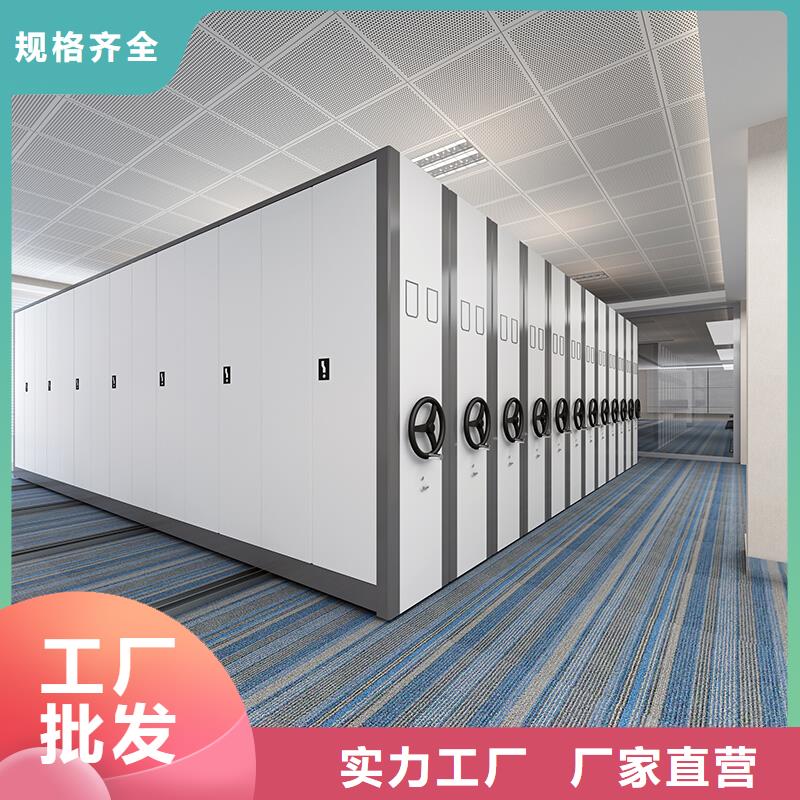 档案密集柜良心厂家西湖畔厂家检验发货
