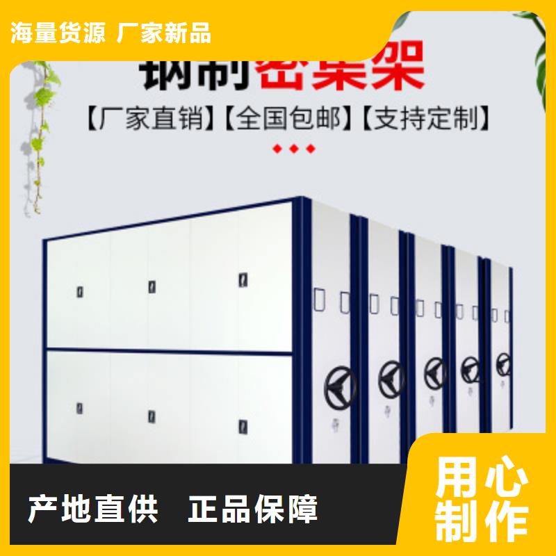 密集架多少钱1立方米质优价廉厂家加工定制