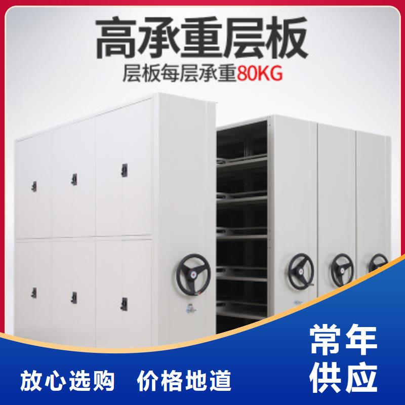 手摇式密集柜生产厂家哪家好厂家厂家本地生产商
