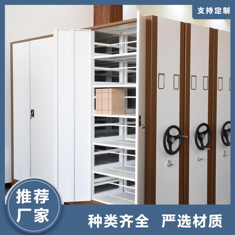 手摇式密集架多少钱定制价格西湖畔厂家设计合理