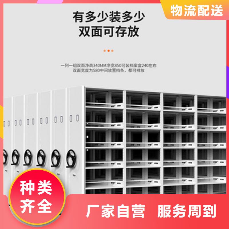 密集架多少钱一组价格低西湖畔厂家厂家现货批发
