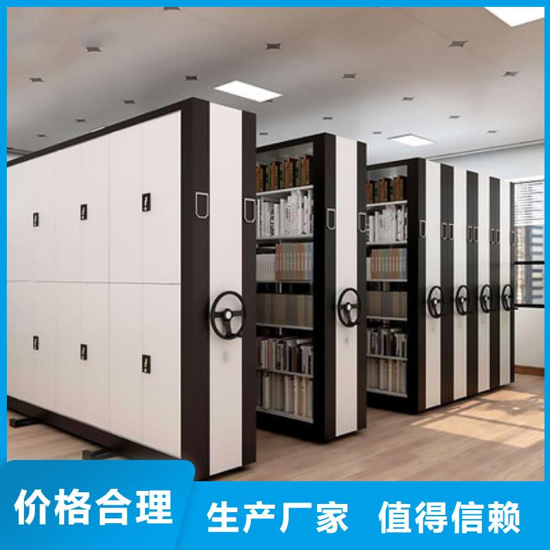 密集柜档案密集架正规厂家厂家量大从优