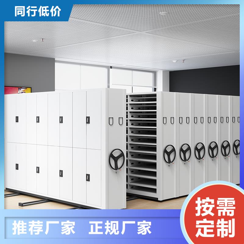 手摇式密集架生产厂家生产厂家西湖畔厂家同城品牌
