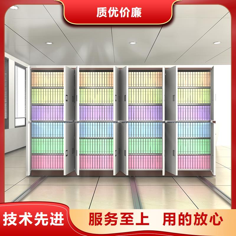 移动资料柜欢迎咨询厂家您想要的我们都有