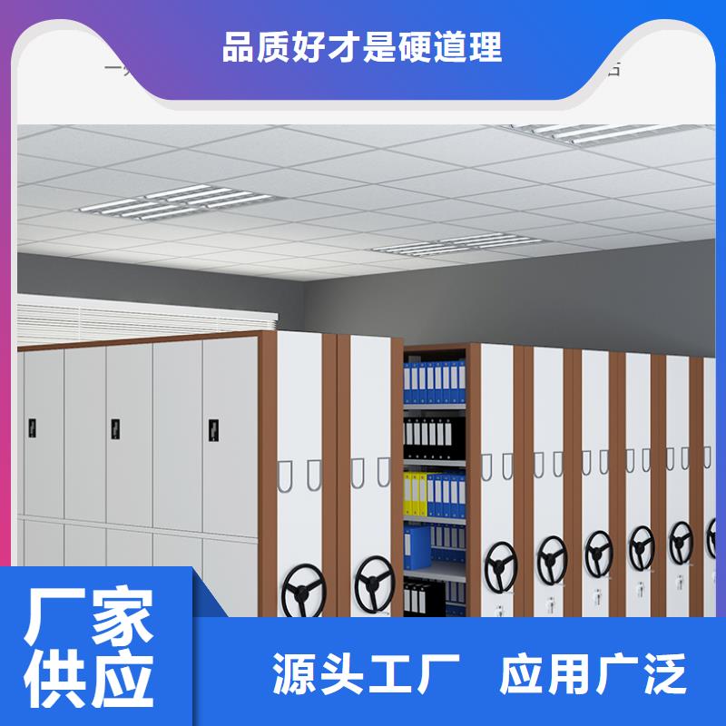 手动密集柜和智能密集柜厂家厂家实力派厂家