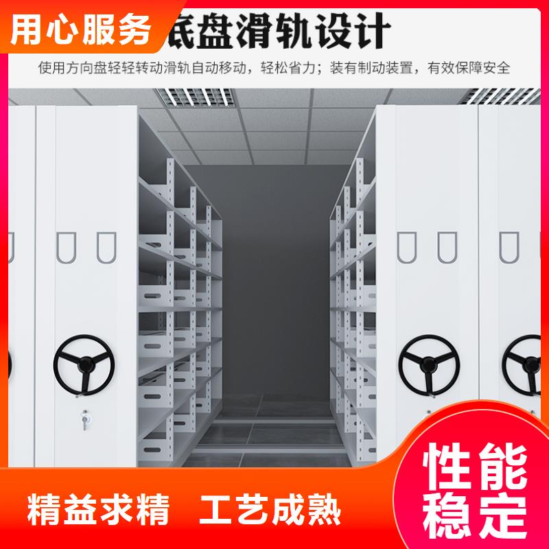 杭州密集架厂家厂家直供厂家规格齐全实力厂家