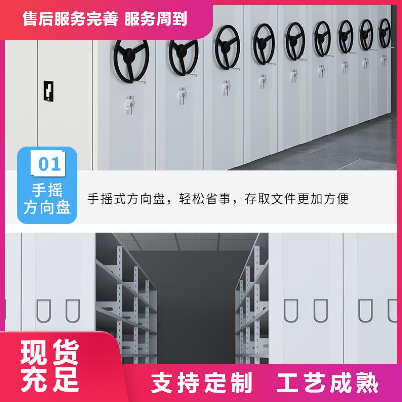 密集柜厂家欢迎订购厂家当地服务商