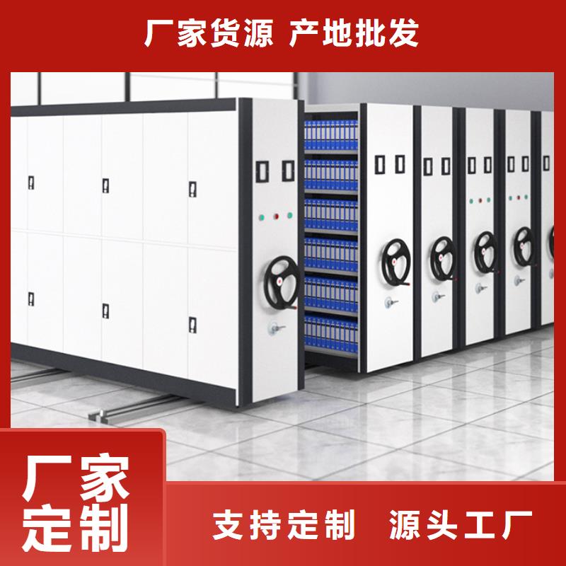 移动密集柜生产厂家厂家价格厂家支持定制加工